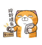 ランラン猫 18 (台湾版)（個別スタンプ：34）