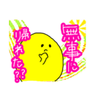 YELLOWくん（個別スタンプ：4）