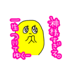 YELLOWくん（個別スタンプ：18）