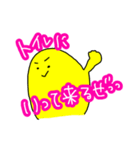 YELLOWくん（個別スタンプ：19）