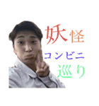 アゲアゲ 修学旅行 vol.2（個別スタンプ：1）