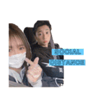 アゲアゲ 修学旅行 vol.2（個別スタンプ：2）