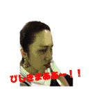 アゲアゲ 修学旅行 vol.2（個別スタンプ：18）