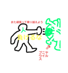 3.14159265358979323846264338327950288502（個別スタンプ：1）