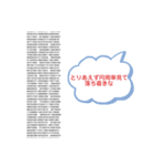 3.14159265358979323846264338327950288502（個別スタンプ：3）