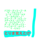 3.14159265358979323846264338327950288502（個別スタンプ：4）