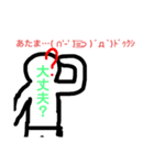 3.14159265358979323846264338327950288502（個別スタンプ：5）