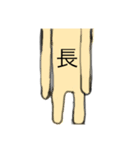 3.14159265358979323846264338327950288502（個別スタンプ：8）