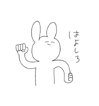 まぁまぁ使えるうさぎくん（個別スタンプ：1）