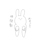 まぁまぁ使えるうさぎくん（個別スタンプ：7）