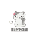 ブサイクな猫さんたち（個別スタンプ：1）