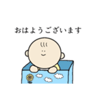 達観した赤ちゃん（個別スタンプ：1）