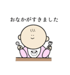 達観した赤ちゃん（個別スタンプ：2）