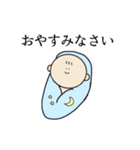 達観した赤ちゃん（個別スタンプ：4）