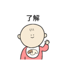 達観した赤ちゃん（個別スタンプ：6）