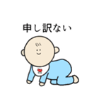 達観した赤ちゃん（個別スタンプ：7）