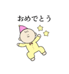 達観した赤ちゃん（個別スタンプ：8）