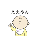 達観した赤ちゃん（個別スタンプ：9）