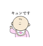 達観した赤ちゃん（個別スタンプ：10）