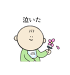 達観した赤ちゃん（個別スタンプ：11）