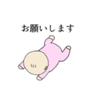 達観した赤ちゃん（個別スタンプ：13）