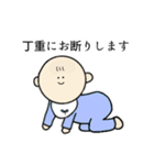 達観した赤ちゃん（個別スタンプ：14）