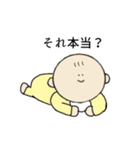 達観した赤ちゃん（個別スタンプ：16）