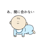 達観した赤ちゃん（個別スタンプ：17）