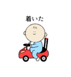 達観した赤ちゃん（個別スタンプ：18）