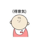 達観した赤ちゃん（個別スタンプ：19）