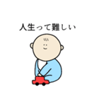 達観した赤ちゃん（個別スタンプ：24）