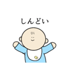 達観した赤ちゃん（個別スタンプ：25）