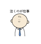 達観した赤ちゃん（個別スタンプ：26）