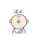 達観した赤ちゃん（個別スタンプ：27）