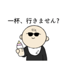 達観した赤ちゃん（個別スタンプ：28）