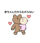 達観した赤ちゃん（個別スタンプ：30）