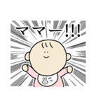 達観した赤ちゃん（個別スタンプ：31）