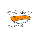 美味しい寿司スタンプ（個別スタンプ：1）