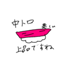 美味しい寿司スタンプ（個別スタンプ：2）