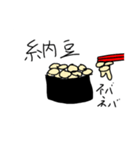 美味しい寿司スタンプ（個別スタンプ：4）