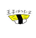 美味しい寿司スタンプ（個別スタンプ：6）