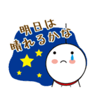 いろいろある毎日。てるてる坊主編（個別スタンプ：4）