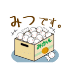 いろいろある毎日。てるてる坊主編（個別スタンプ：7）