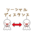 いろいろある毎日。てるてる坊主編（個別スタンプ：10）