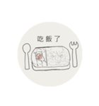 大鼻日記（個別スタンプ：23）