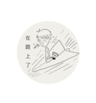 大鼻日記（個別スタンプ：24）