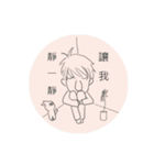 大鼻日記（個別スタンプ：32）