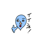つぶおくんとゆかいな仲間たち～その2改～（個別スタンプ：34）