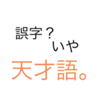 我用(3)もう許して（個別スタンプ：4）