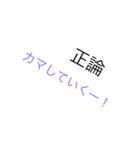 我用(3)もう許して（個別スタンプ：7）